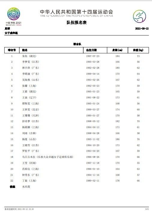 意甲积分榜上，国米2分优势领跑，尤文第二，米兰第三已经落后榜首9分。